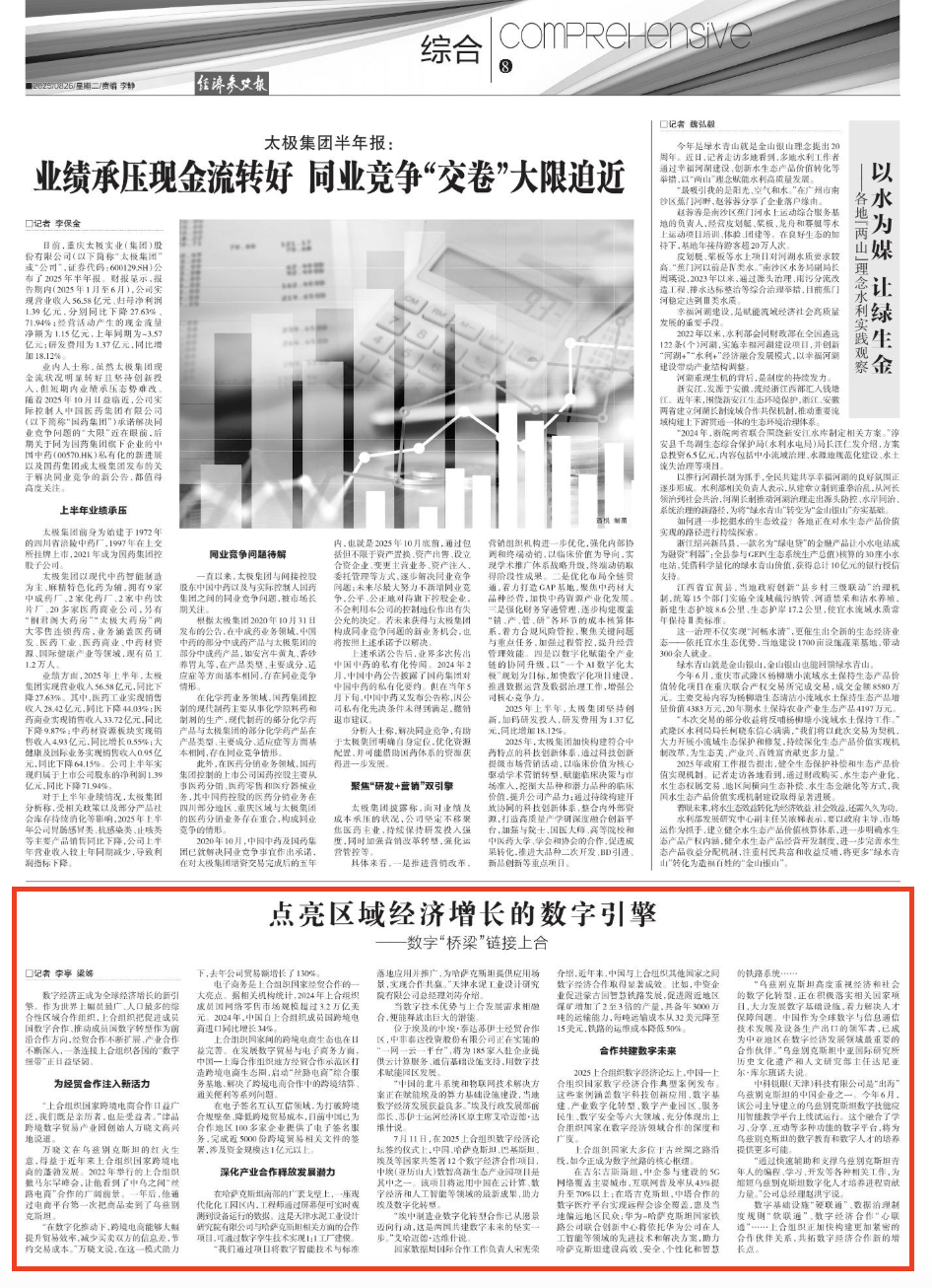 6a2c97df83e83d329e3efab3ebc85b93.png