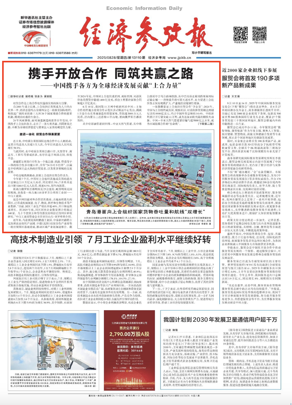 钰涛参驶教.png